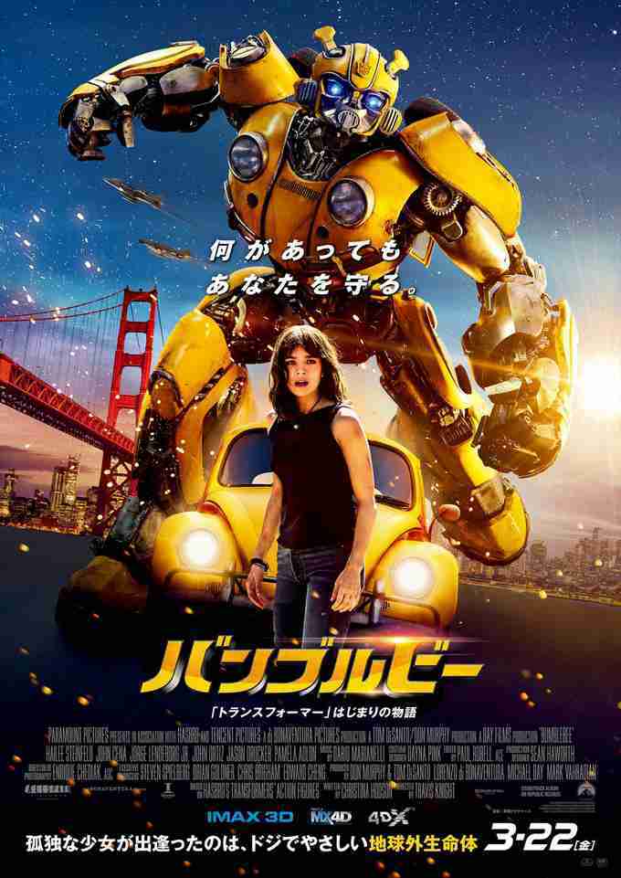 ロボット映画を語ろう