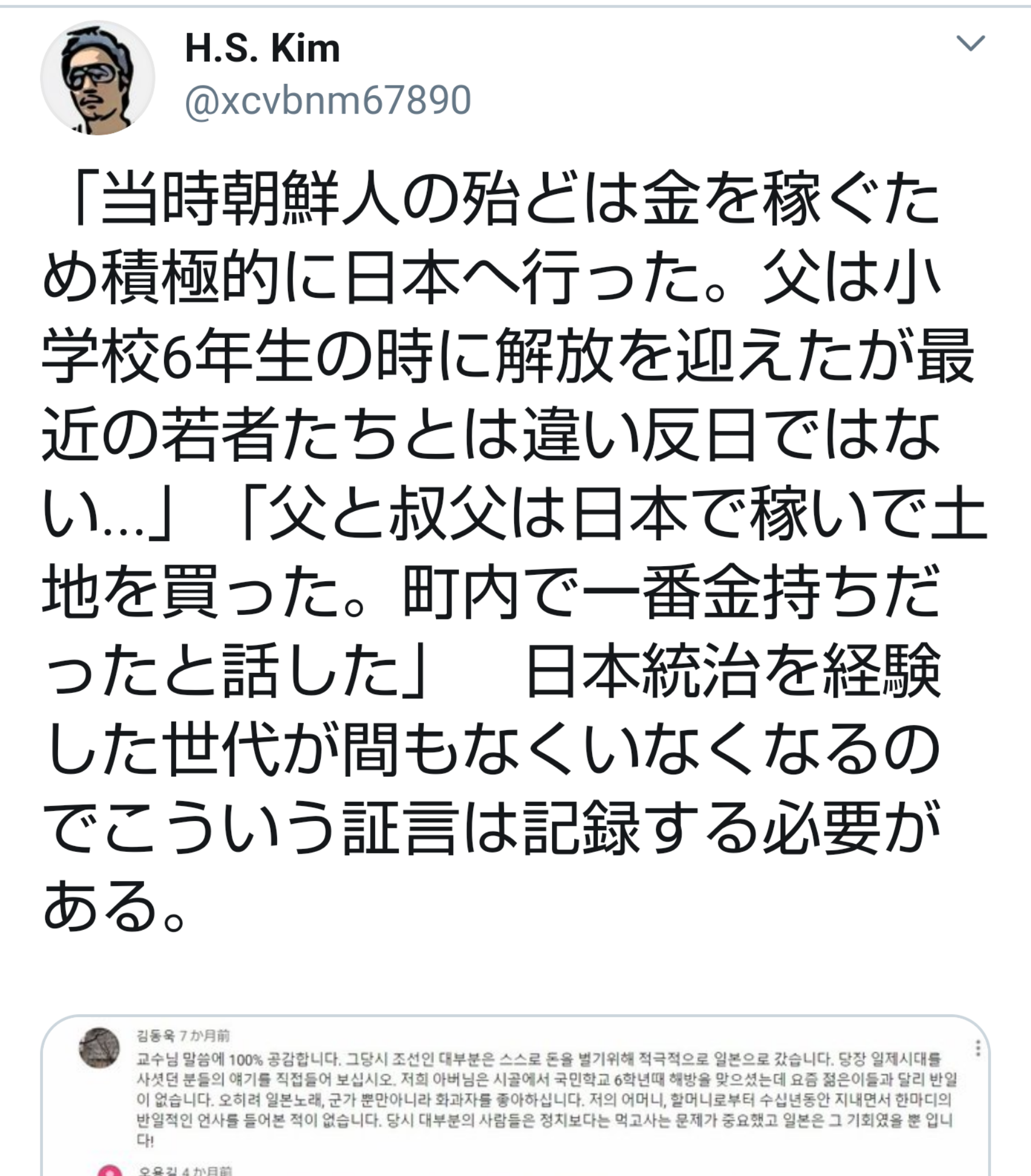 ［速報］日本との軍事情報協定を破棄　韓国が決定
