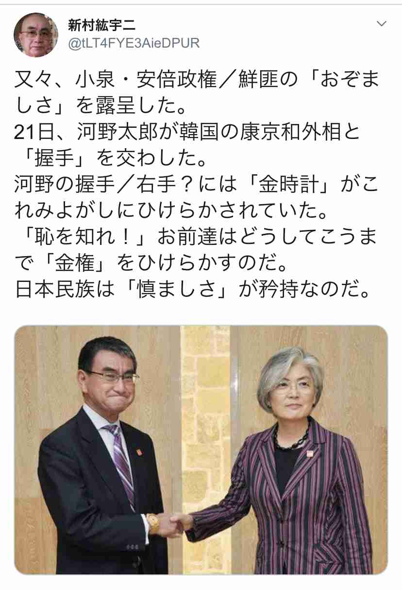 ［速報］日本との軍事情報協定を破棄　韓国が決定