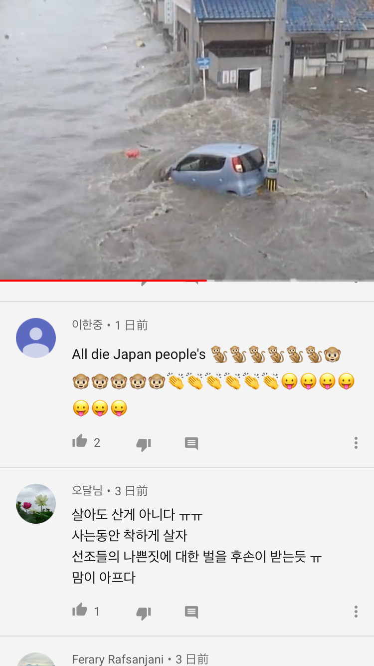 ［速報］日本との軍事情報協定を破棄　韓国が決定