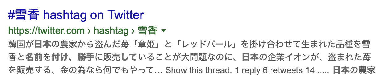 ［速報］日本との軍事情報協定を破棄　韓国が決定