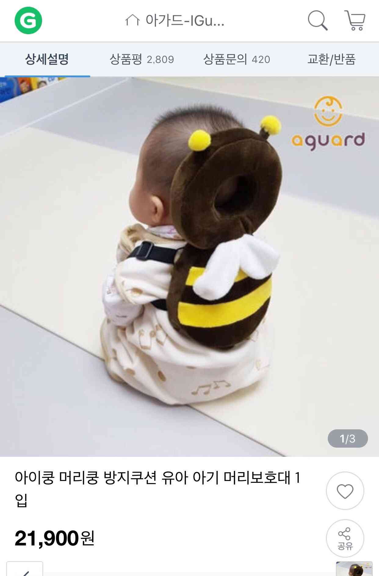 ［速報］日本との軍事情報協定を破棄　韓国が決定