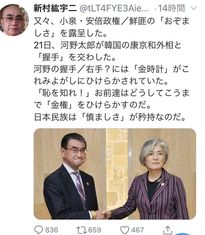 ［速報］日本との軍事情報協定を破棄　韓国が決定