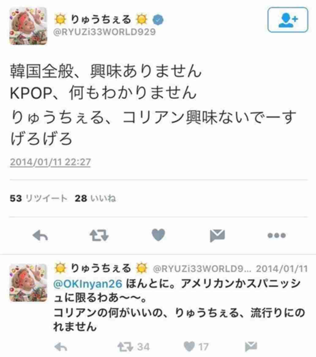 ［速報］日本との軍事情報協定を破棄　韓国が決定