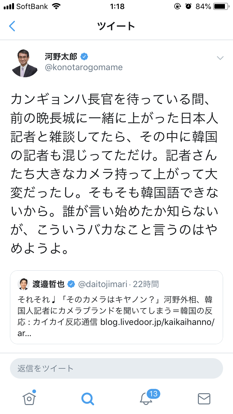 ［速報］日本との軍事情報協定を破棄　韓国が決定