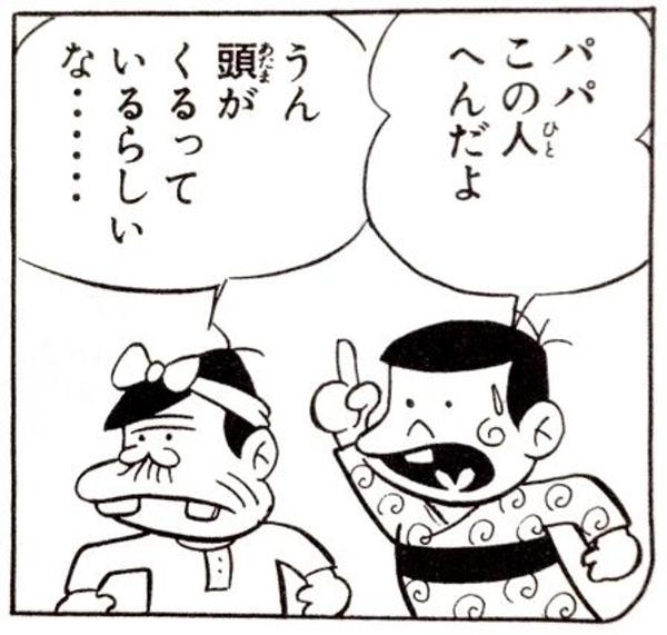 早くも映像化プラン!? ベストセラー・浜崎あゆみ「M」に急展開？