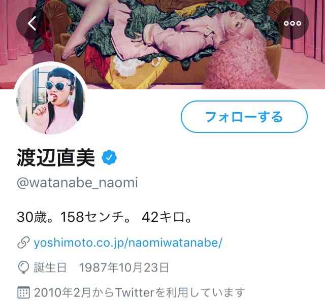 早くも映像化プラン!? ベストセラー・浜崎あゆみ「M」に急展開？