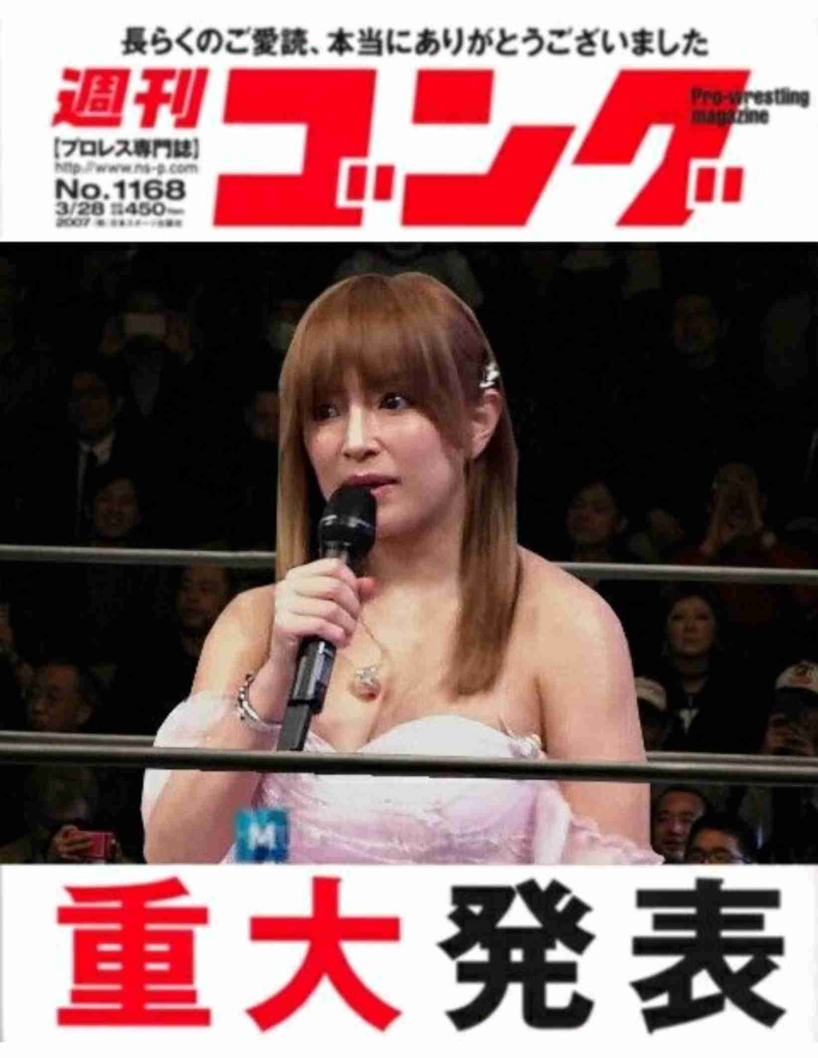 早くも映像化プラン!? ベストセラー・浜崎あゆみ「M」に急展開？