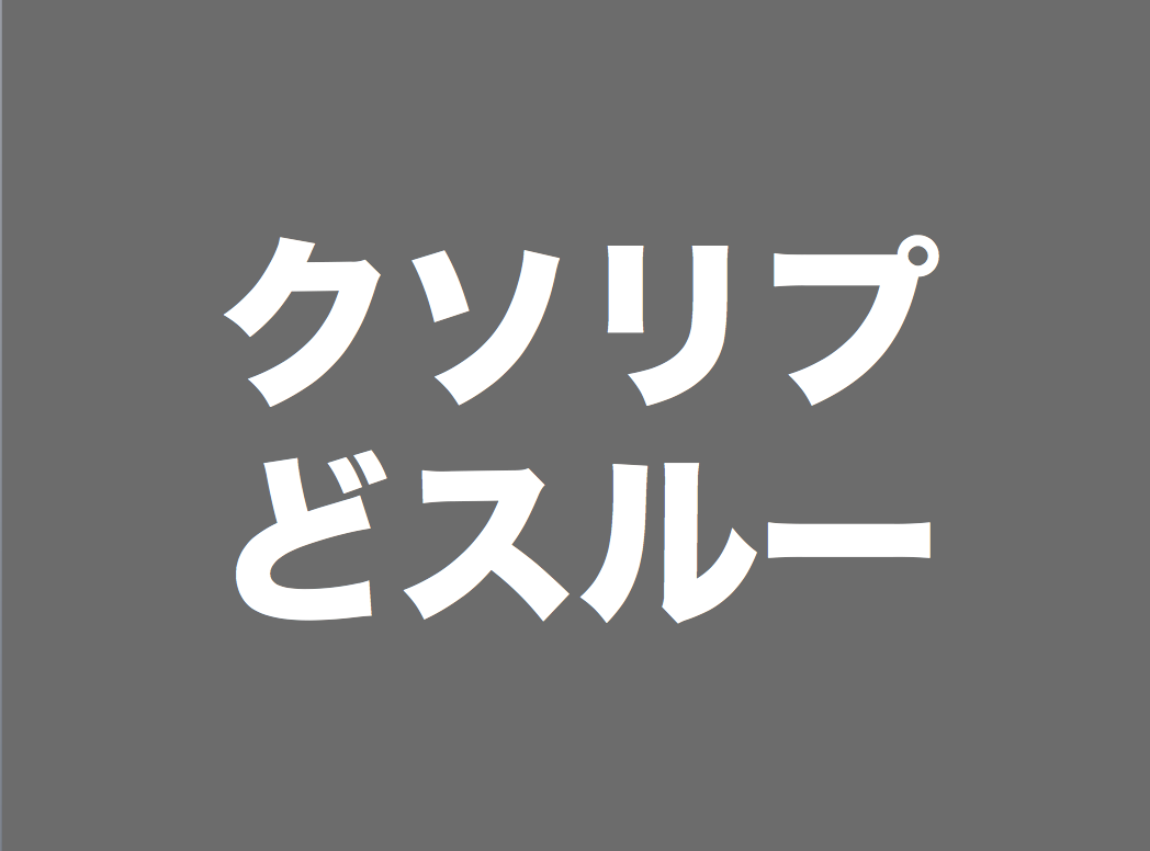 早くも映像化プラン!? ベストセラー・浜崎あゆみ「M」に急展開？