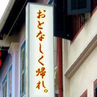 早くも映像化プラン!? ベストセラー・浜崎あゆみ「M」に急展開？
