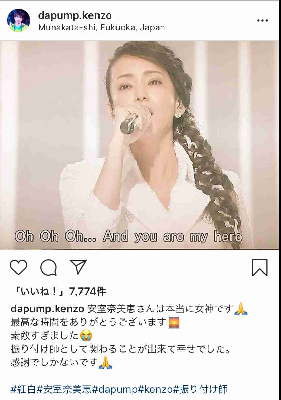 早くも映像化プラン!? ベストセラー・浜崎あゆみ「M」に急展開？