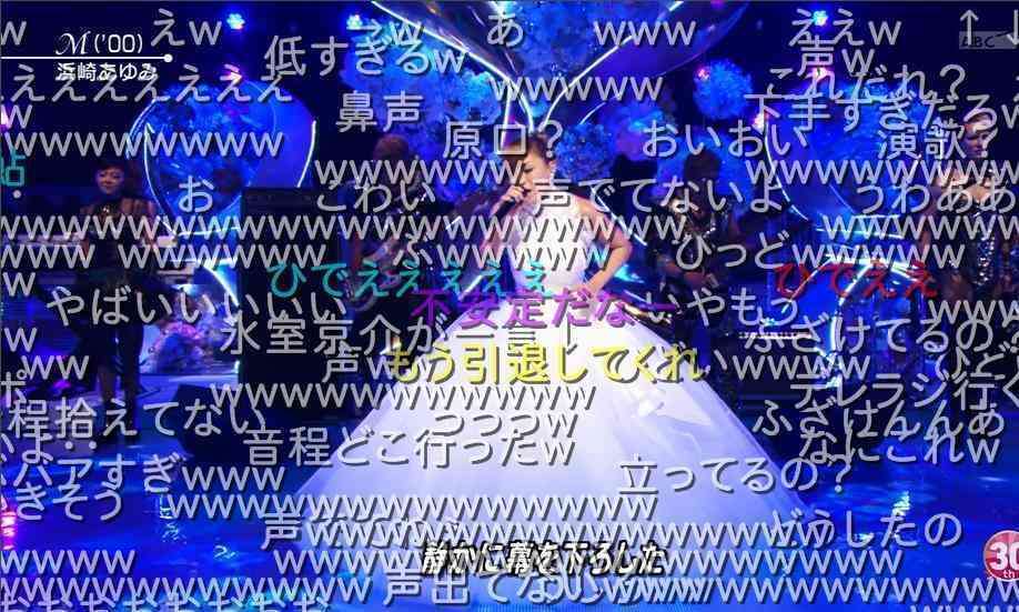 早くも映像化プラン!? ベストセラー・浜崎あゆみ「M」に急展開？