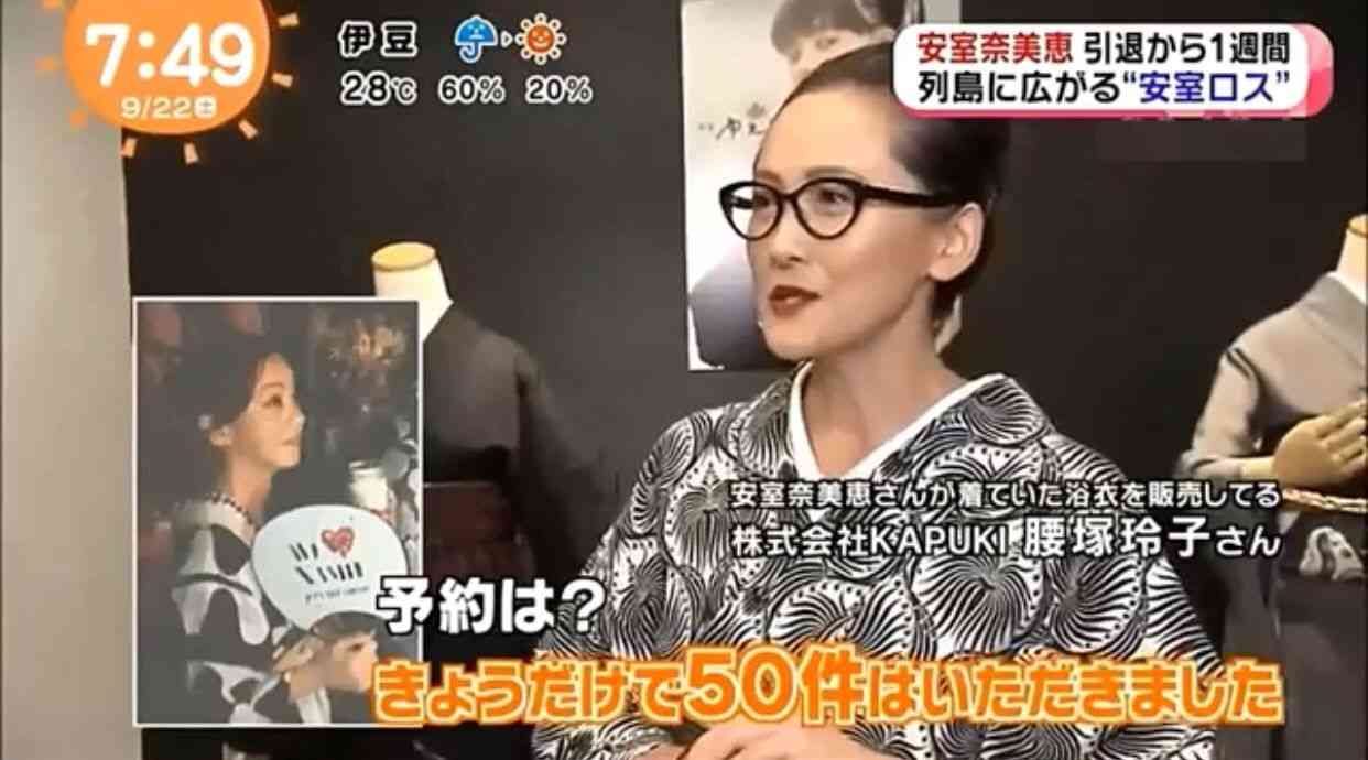 早くも映像化プラン!? ベストセラー・浜崎あゆみ「M」に急展開？