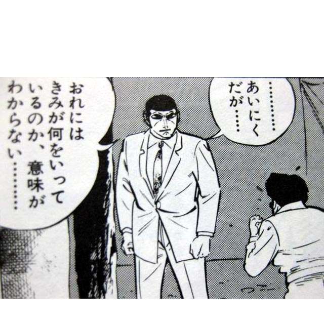 早くも映像化プラン!? ベストセラー・浜崎あゆみ「M」に急展開？