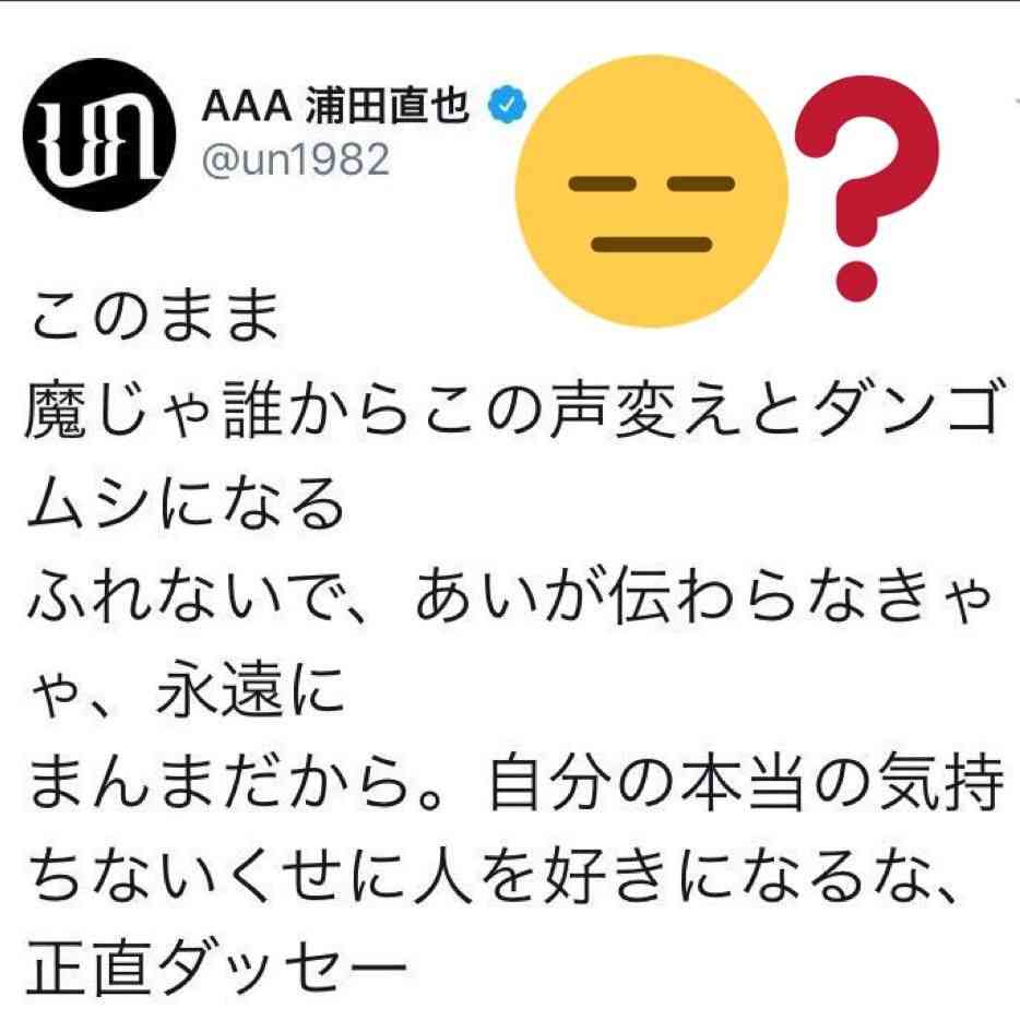 早くも映像化プラン!? ベストセラー・浜崎あゆみ「M」に急展開？