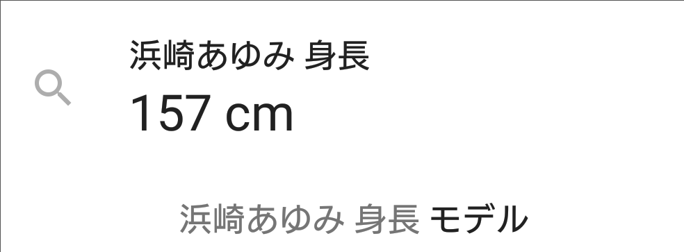 早くも映像化プラン!? ベストセラー・浜崎あゆみ「M」に急展開？