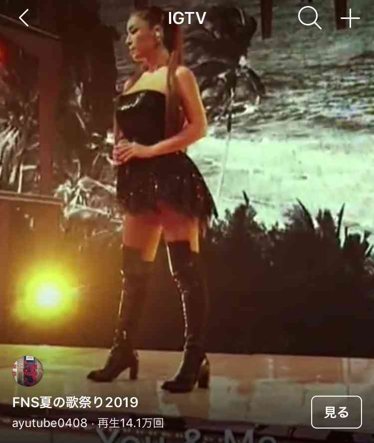 早くも映像化プラン!? ベストセラー・浜崎あゆみ「M」に急展開？