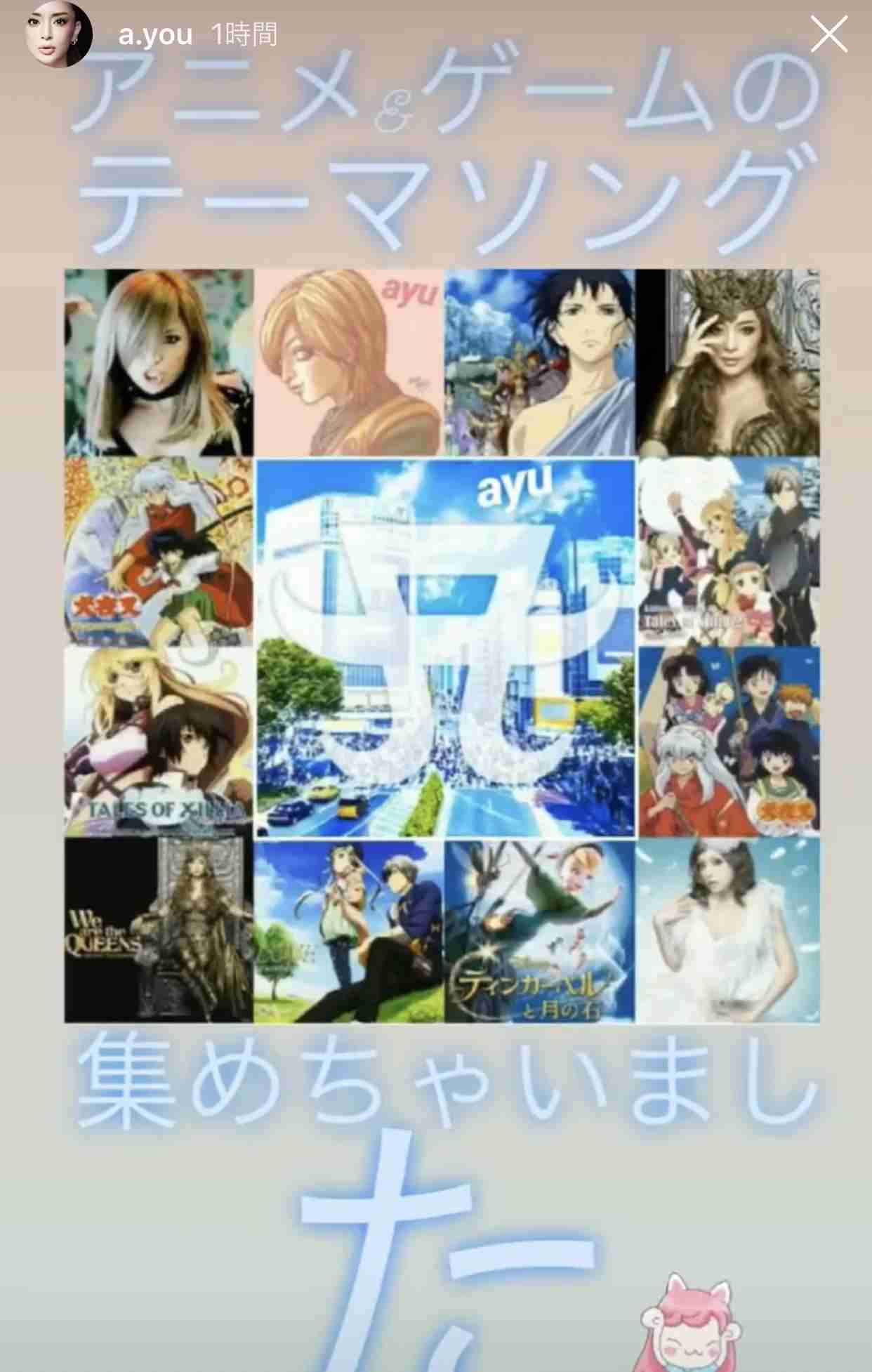 早くも映像化プラン!? ベストセラー・浜崎あゆみ「M」に急展開？