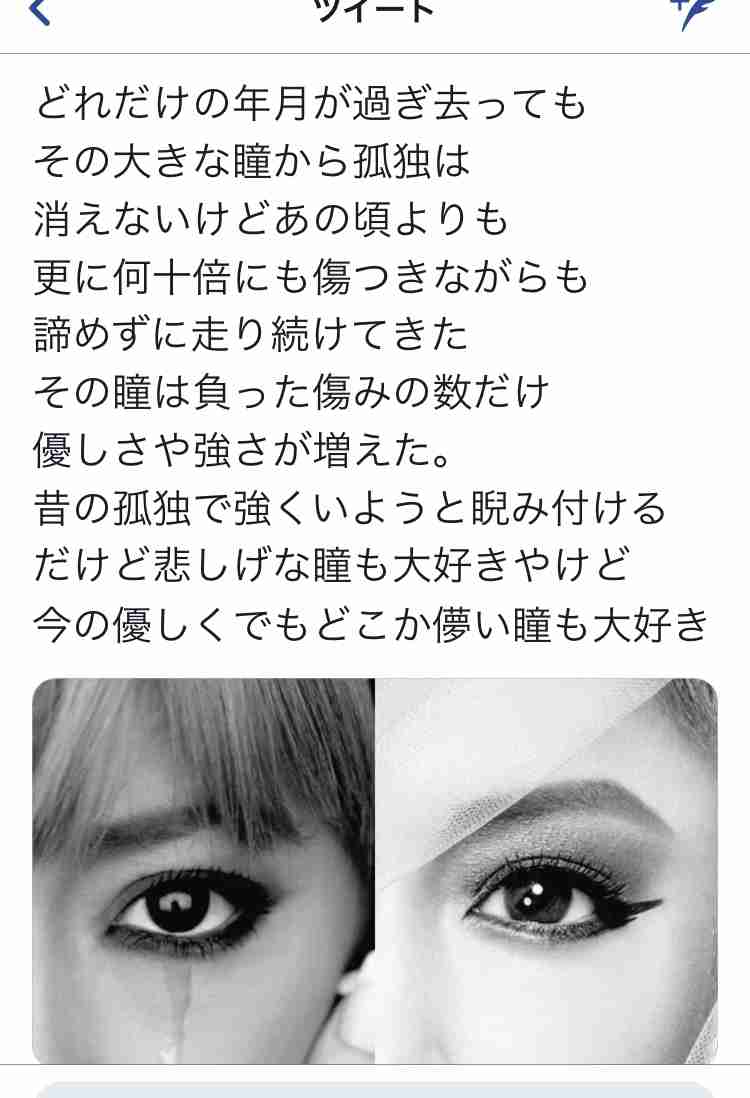 早くも映像化プラン!? ベストセラー・浜崎あゆみ「M」に急展開？