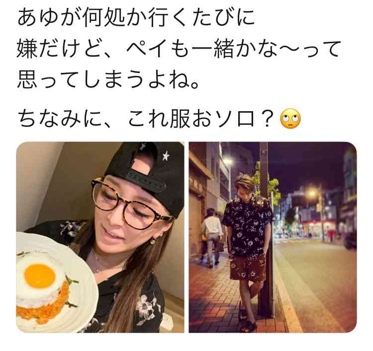 早くも映像化プラン!? ベストセラー・浜崎あゆみ「M」に急展開？