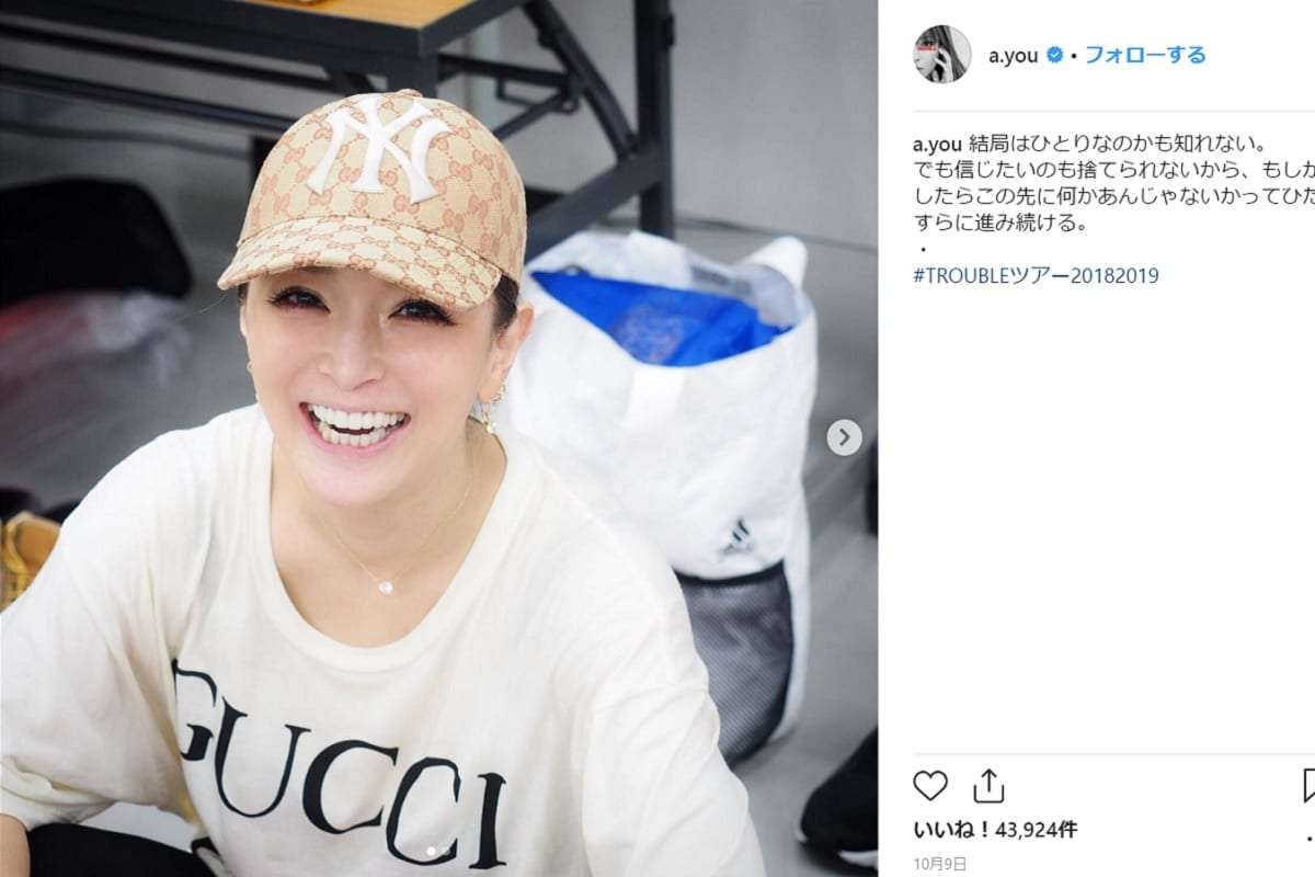早くも映像化プラン!? ベストセラー・浜崎あゆみ「M」に急展開？