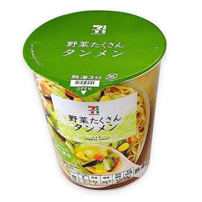 カップヌードルサイズのおすすめラーメン
