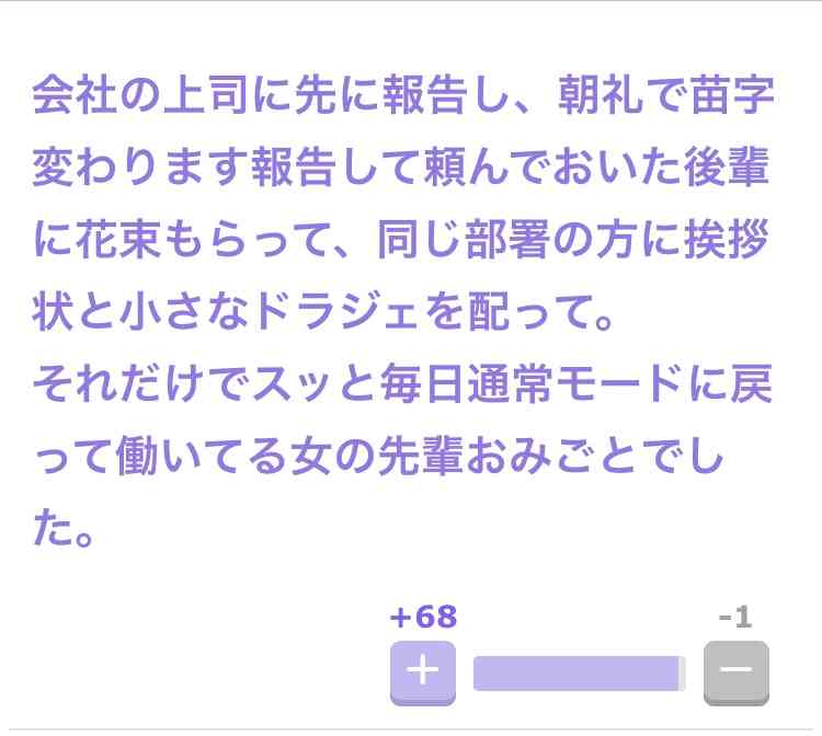 ウェディングハイの対応