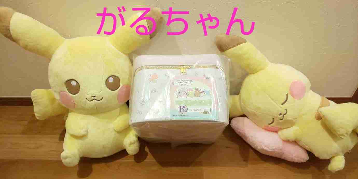 一番くじ引いたことある人～