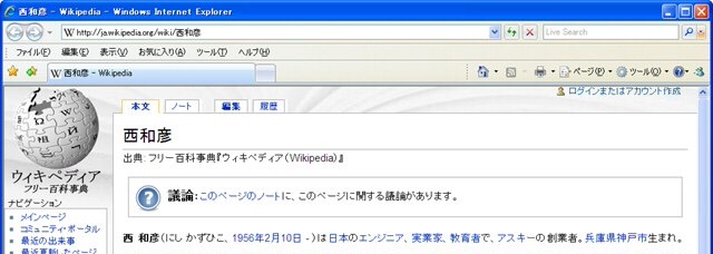 ガルちゃんで画像(サイト)を貼り付ける方法&練習Part24