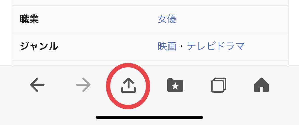 ガルちゃんで画像(サイト)を貼り付ける方法&練習Part24