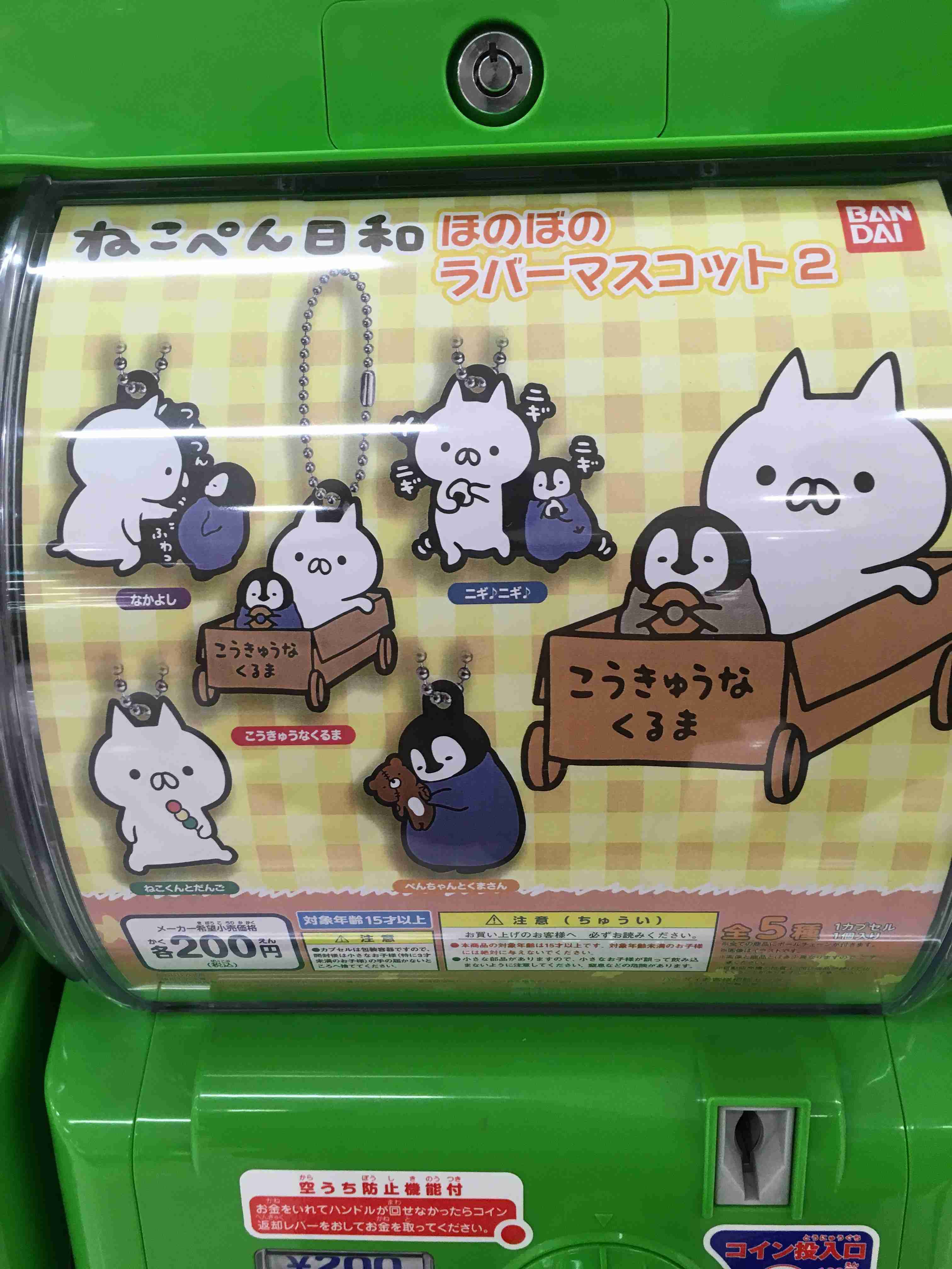 ガルちゃんで画像(サイト)を貼り付ける方法&練習Part24