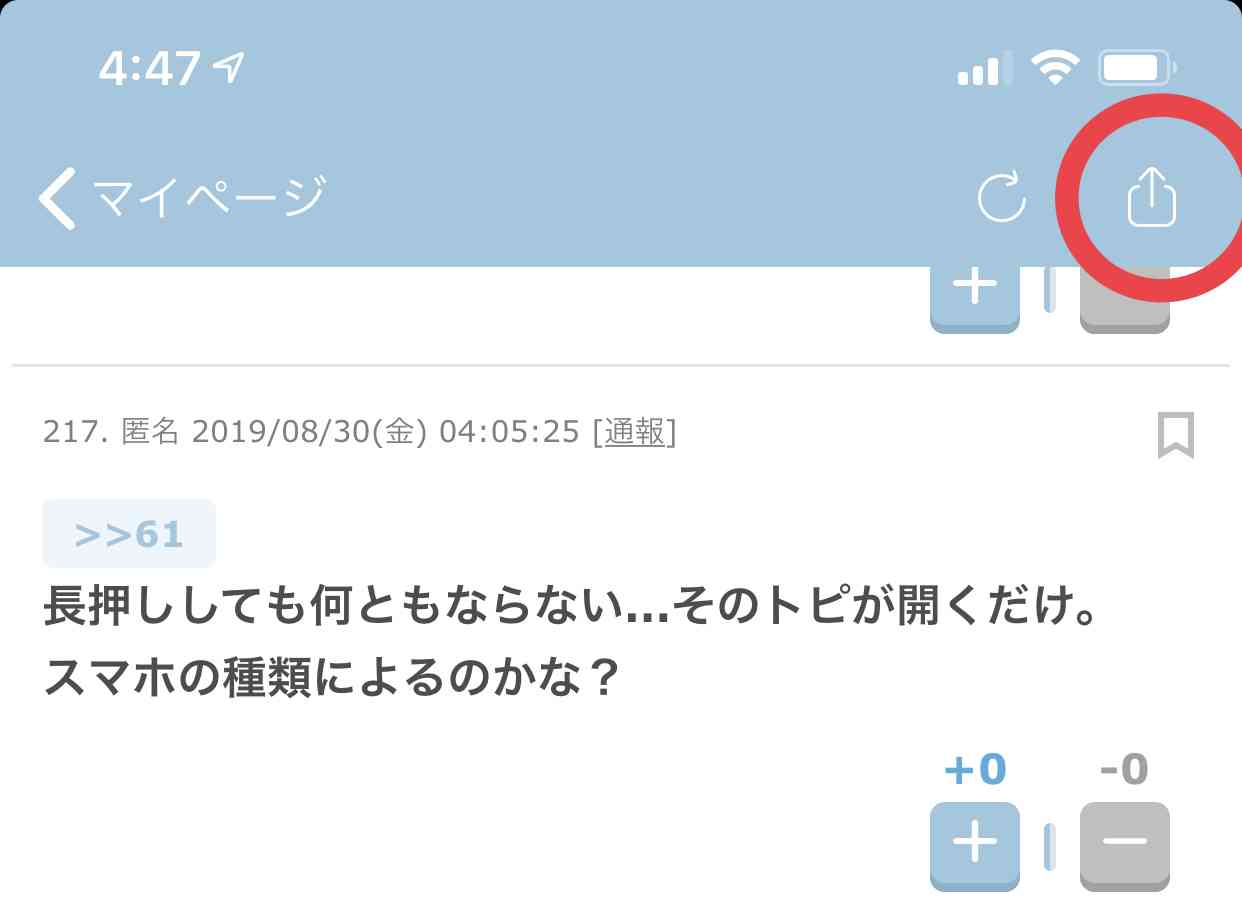ガルちゃんで画像(サイト)を貼り付ける方法&練習Part24