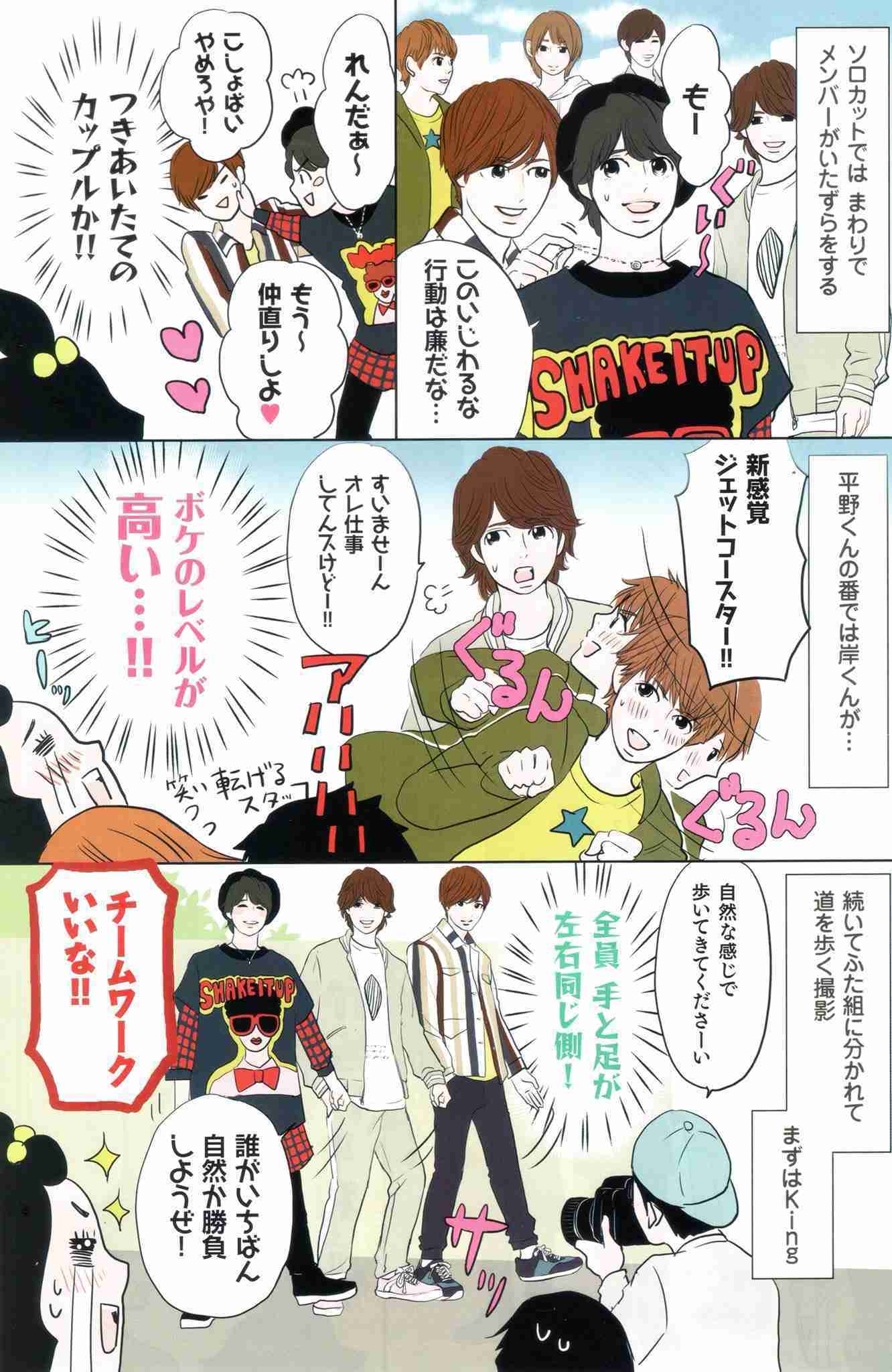 ガルちゃんで画像(サイト)を貼り付ける方法&練習Part24
