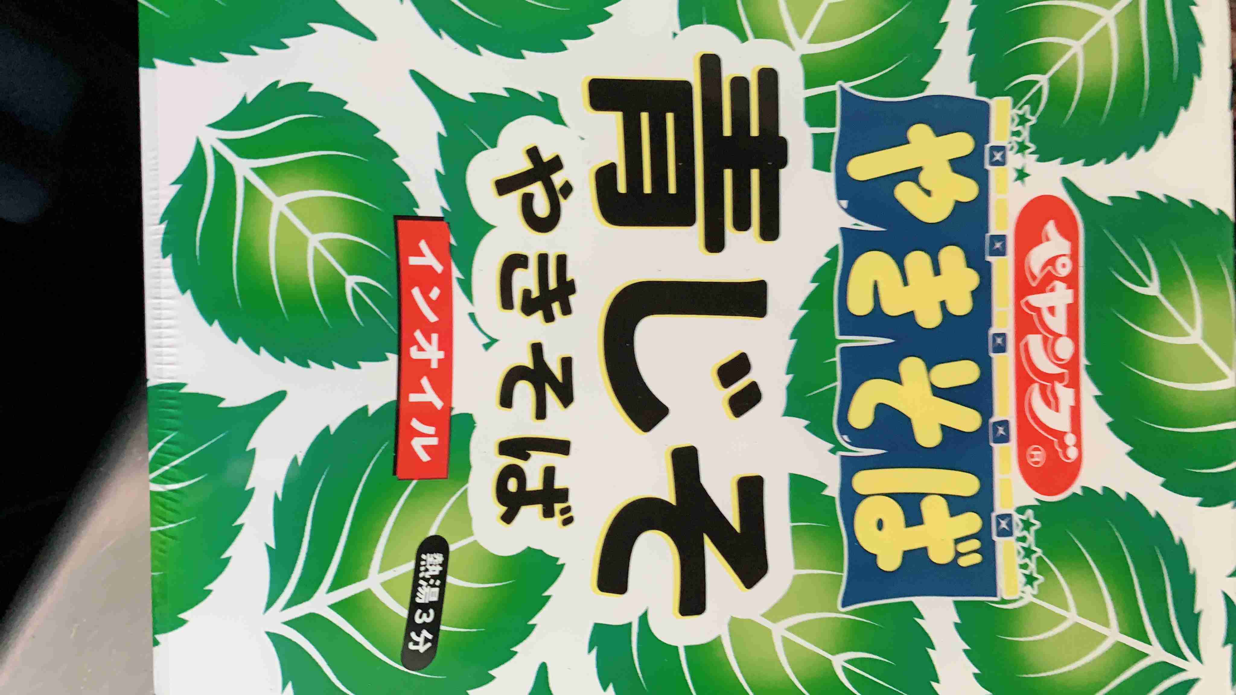 ガルちゃんで画像(サイト)を貼り付ける方法&練習Part24