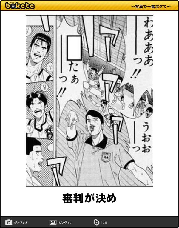ガルちゃんで画像(サイト)を貼り付ける方法&練習Part24