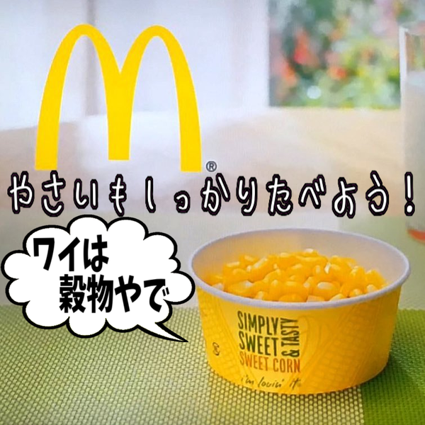 ガルちゃんで画像(サイト)を貼り付ける方法&練習Part24