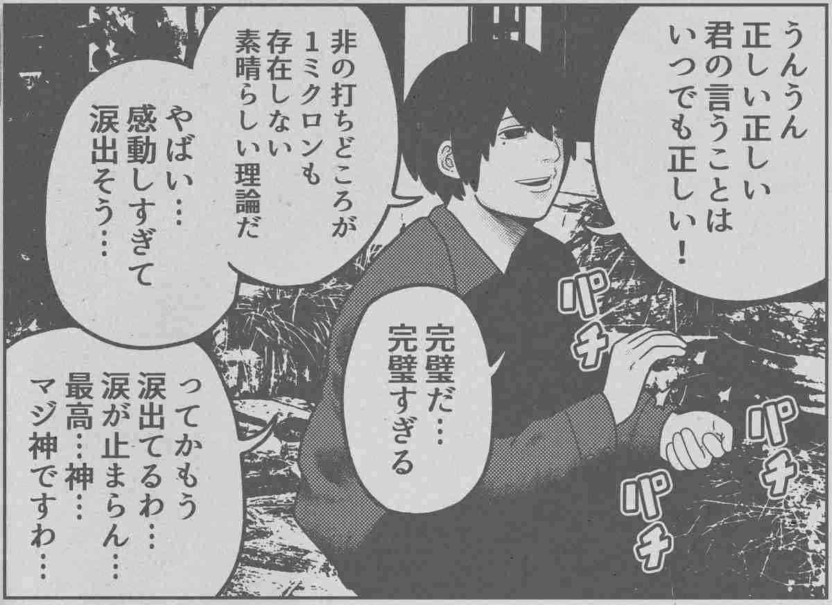 ガルちゃんで画像(サイト)を貼り付ける方法&練習Part24
