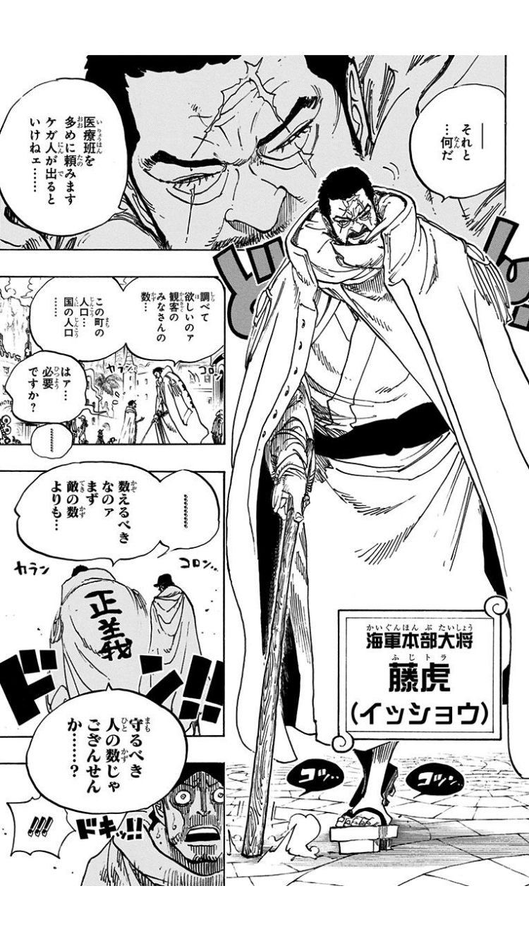 One Pieceが好きな人で語りたい ガールズちゃんねる Girls Channel