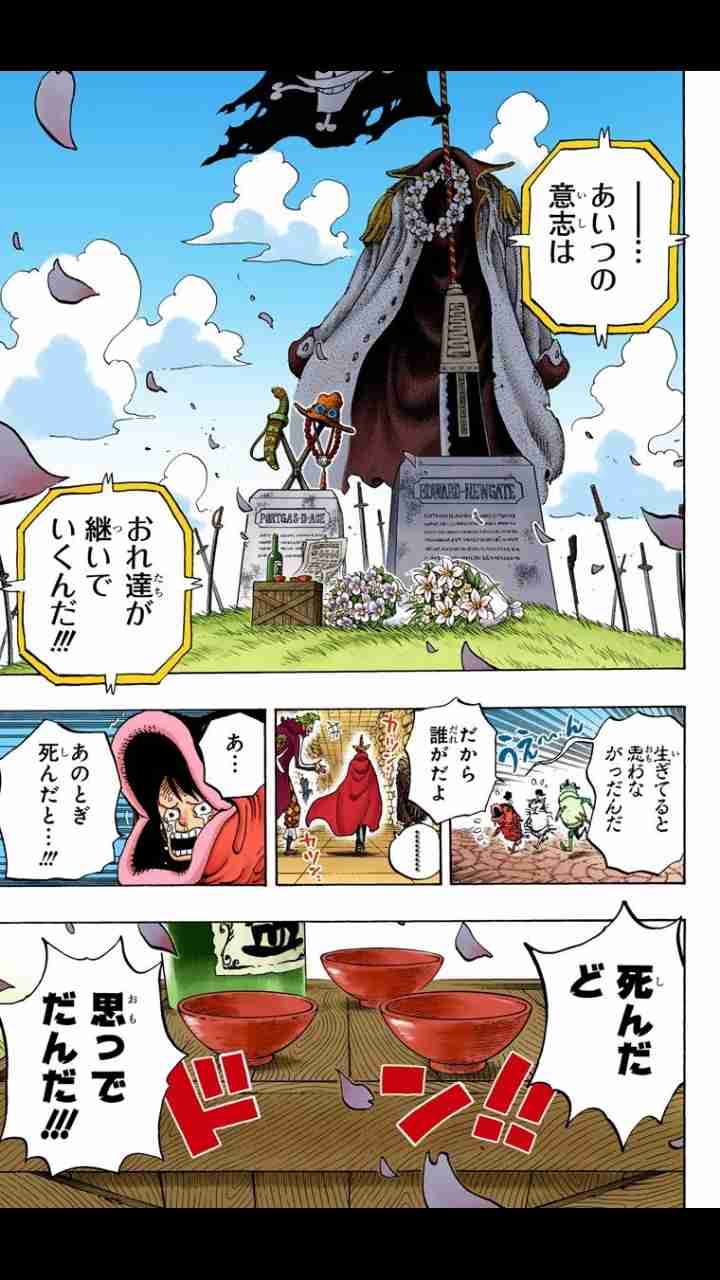 One Pieceが好きな人で語りたい ガールズちゃんねる Girls Channel