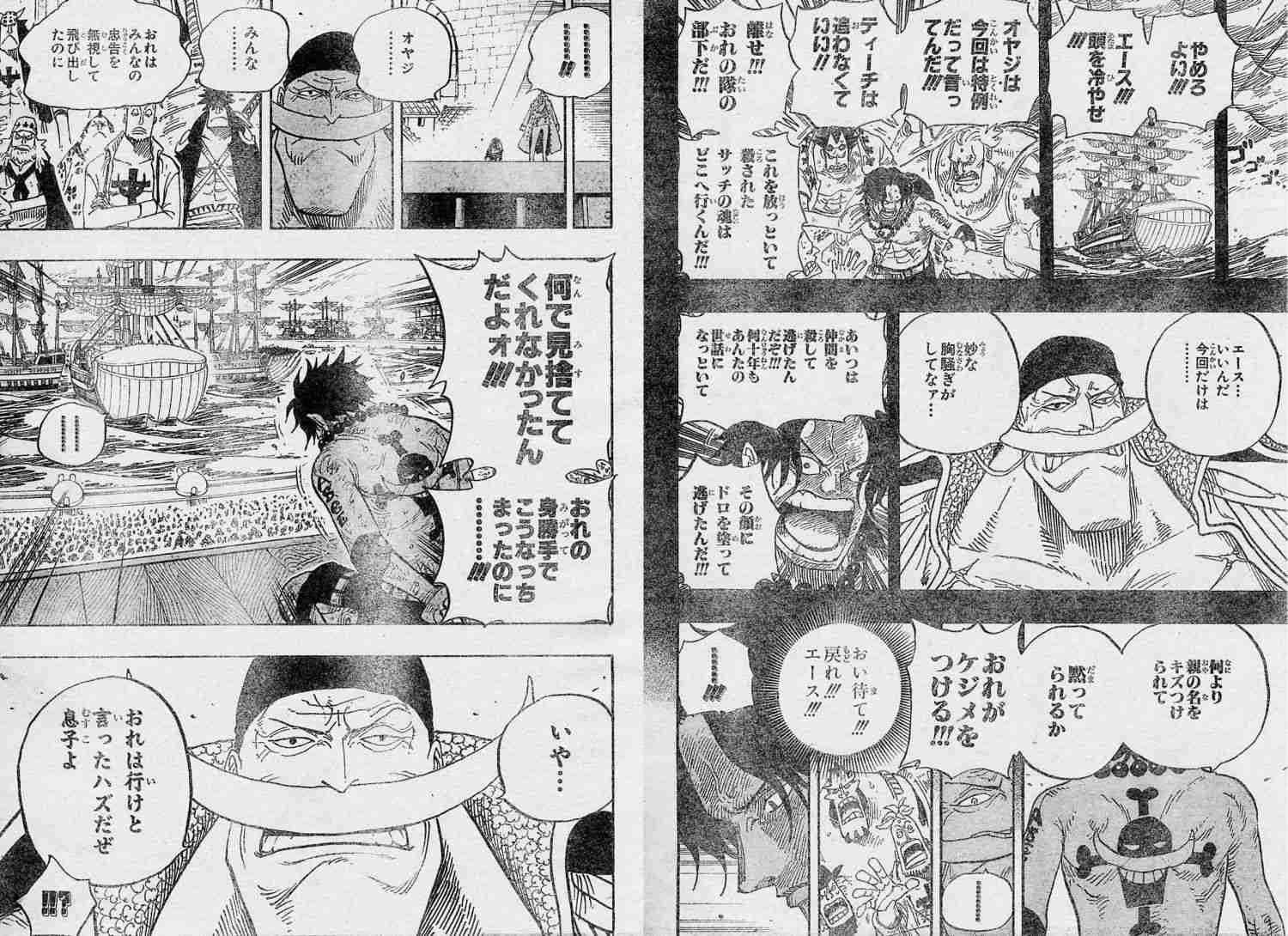 One Pieceが好きな人で語りたい ガールズちゃんねる Girls Channel