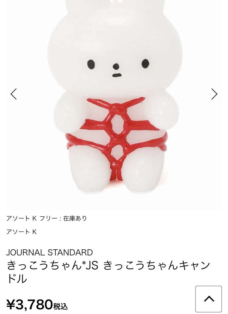誰が買うんだろう？とおもう物。