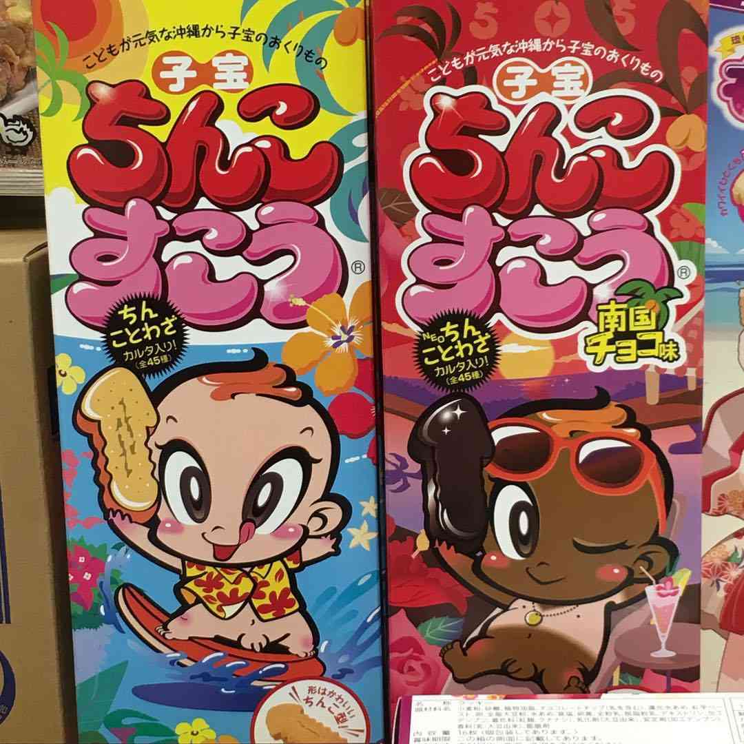 誰が買うんだろう？とおもう物。