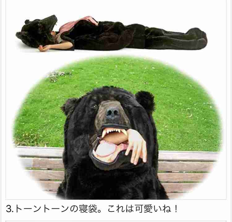 ちょっと欲しい…と思った商品