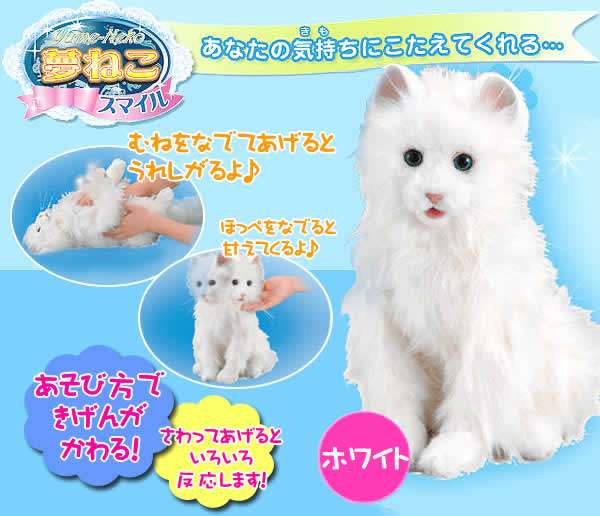 ちょっと欲しい…と思った商品