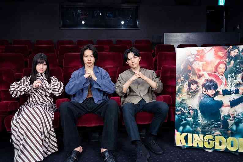 吉沢亮、オフ感たっぷり髭ショットが話題 愛希れいかインスタに登場