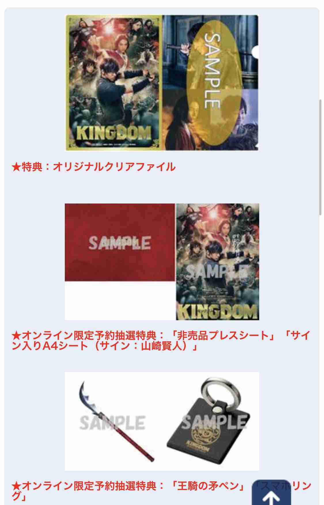 吉沢亮、オフ感たっぷり髭ショットが話題 愛希れいかインスタに登場