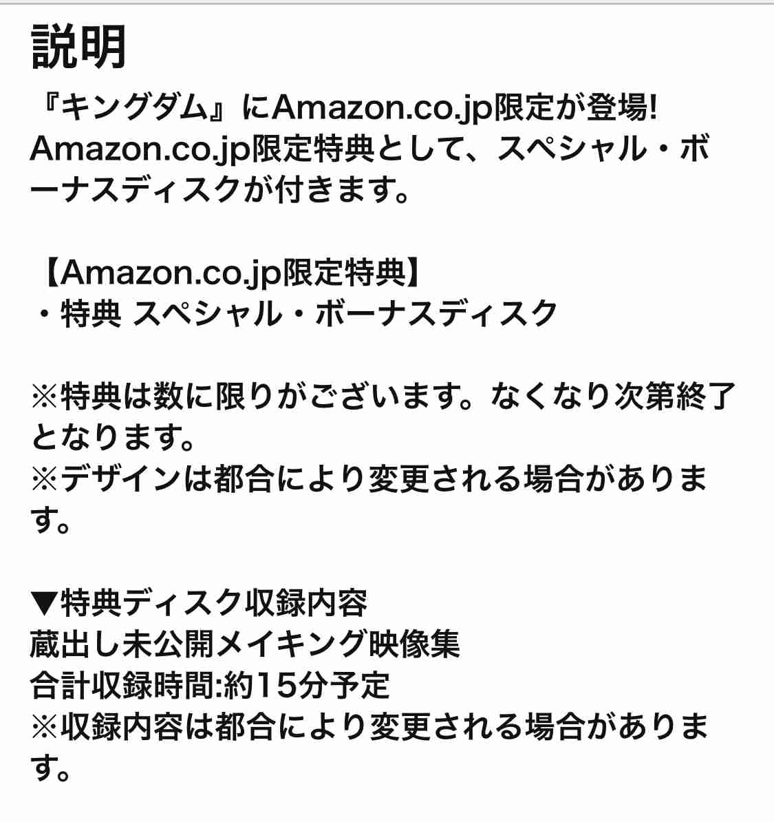 吉沢亮、オフ感たっぷり髭ショットが話題 愛希れいかインスタに登場