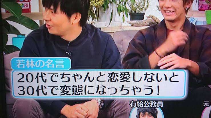 あなたの周りの痛い人!