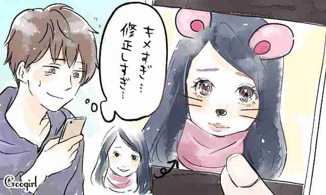 あなたの周りの痛い人!