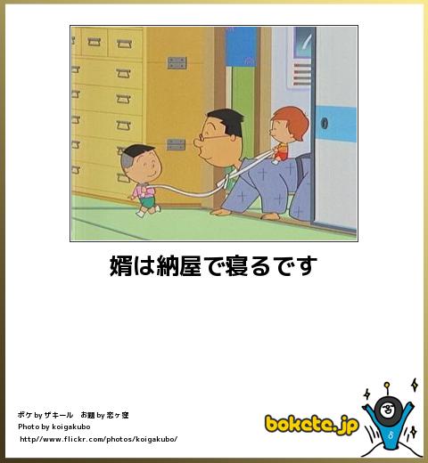夫婦の収入格差と家事の分担
